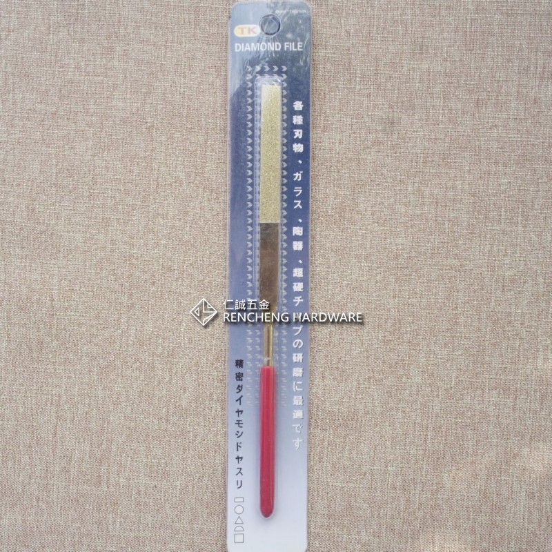 「仁誠五金」附發票 TK 平型 電鍍鑽石銼刀 4x160mm 超硬研磨刀 陶器 各種刃物磨棒 鑽石挫刀 平形 鑽石砥石