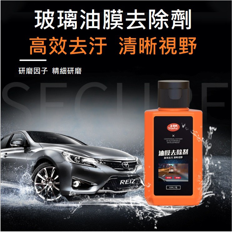 洗車鍍膜 優惠推薦 21年7月 蝦皮購物台灣