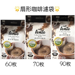 《鈺宅舖》慢拾光 扇型咖啡濾袋 咖啡濾袋 濾袋 沖泡濾袋 SGS檢驗 生活大師 慢 拾光 優的生活大師 UdiLife