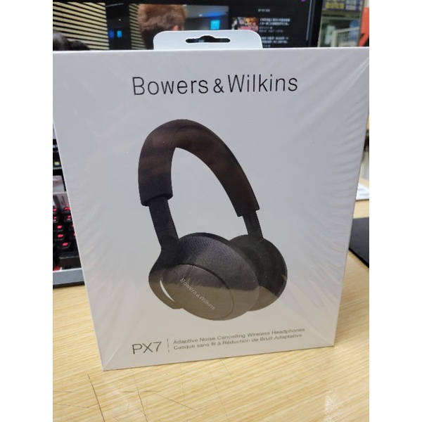 Bowers &amp; Wilkins PX7