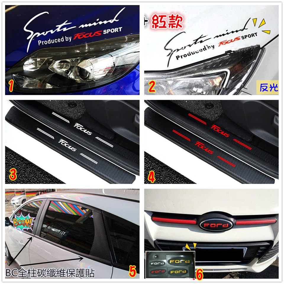 小鍾 FORD 福特FOCUS MK3.5 /MK3 碳纖維卡夢小配件 內飾+外飾 外觀配件