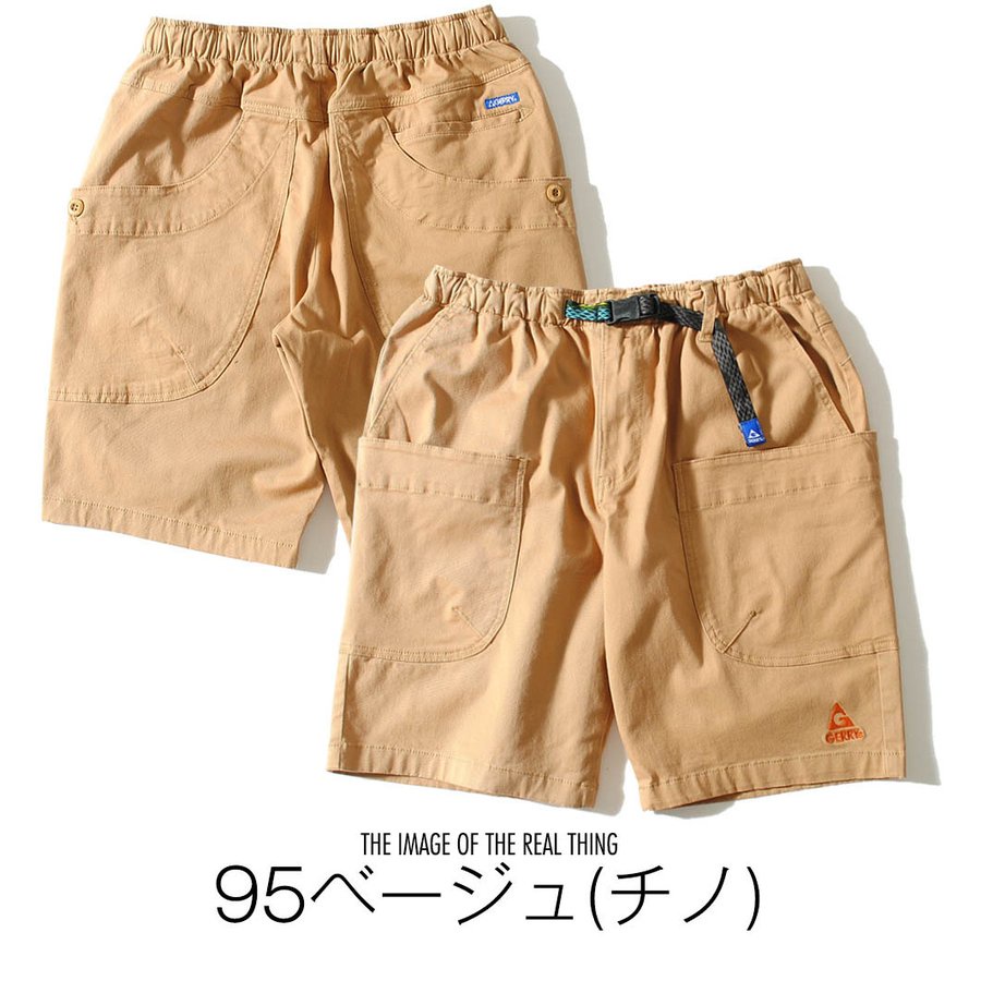 GERRY OUTDOORS 77900-95 CAMP SHORT PANTS 大口袋 機能 短褲 (駝色) 化學原宿