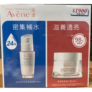 雅漾 24H 全效活泉保濕精華+雅漾醒膚緊實彈力霜 💯公司貨 效期長