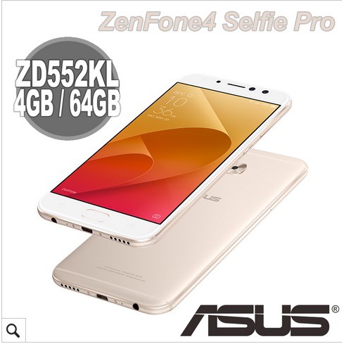 ASUS ZenFone4 Selfie Pro ZD552KL ZD552 (4G/64G) 手機 保固1年 /2