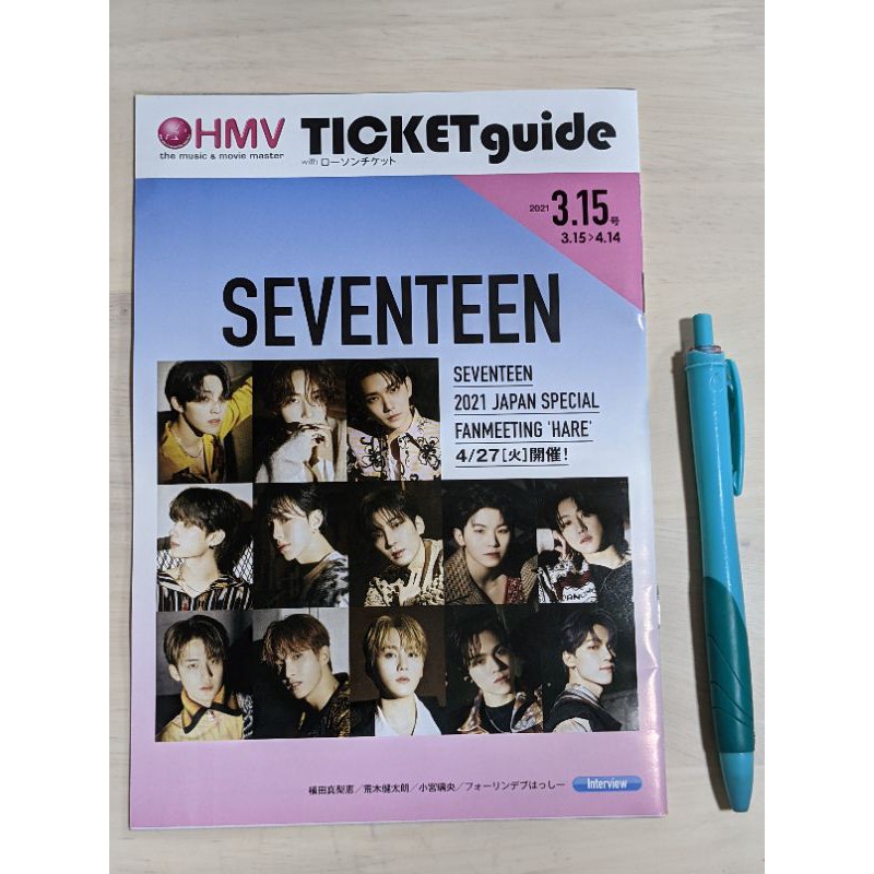 現貨 月刊 HMV Books 3/15 封面 SEVENTEEN 日本 代購 SVT ticket guild