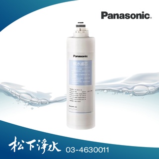 Panasonic國際牌 軟水濾芯TK-FUNB51S 適用TK-CB50、CB51、CB22(取代TK-CB21C1)