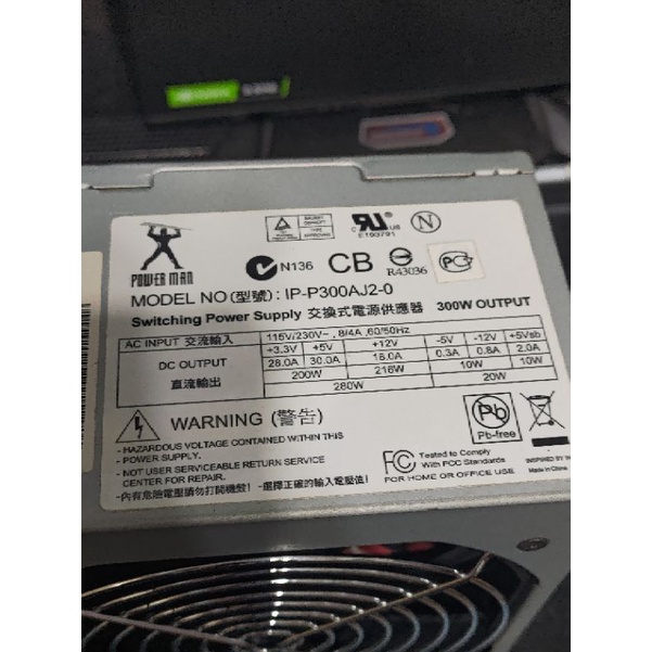 300W 電腦電源供應器 （二手）