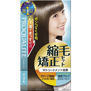現貨 Jill日本代購 日本utena 縮毛矯正直髮膏短髮長髮日本代購日本正品 蝦皮購物