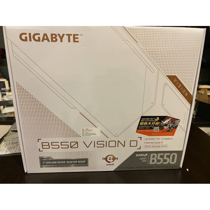 gigabyte b550 vision