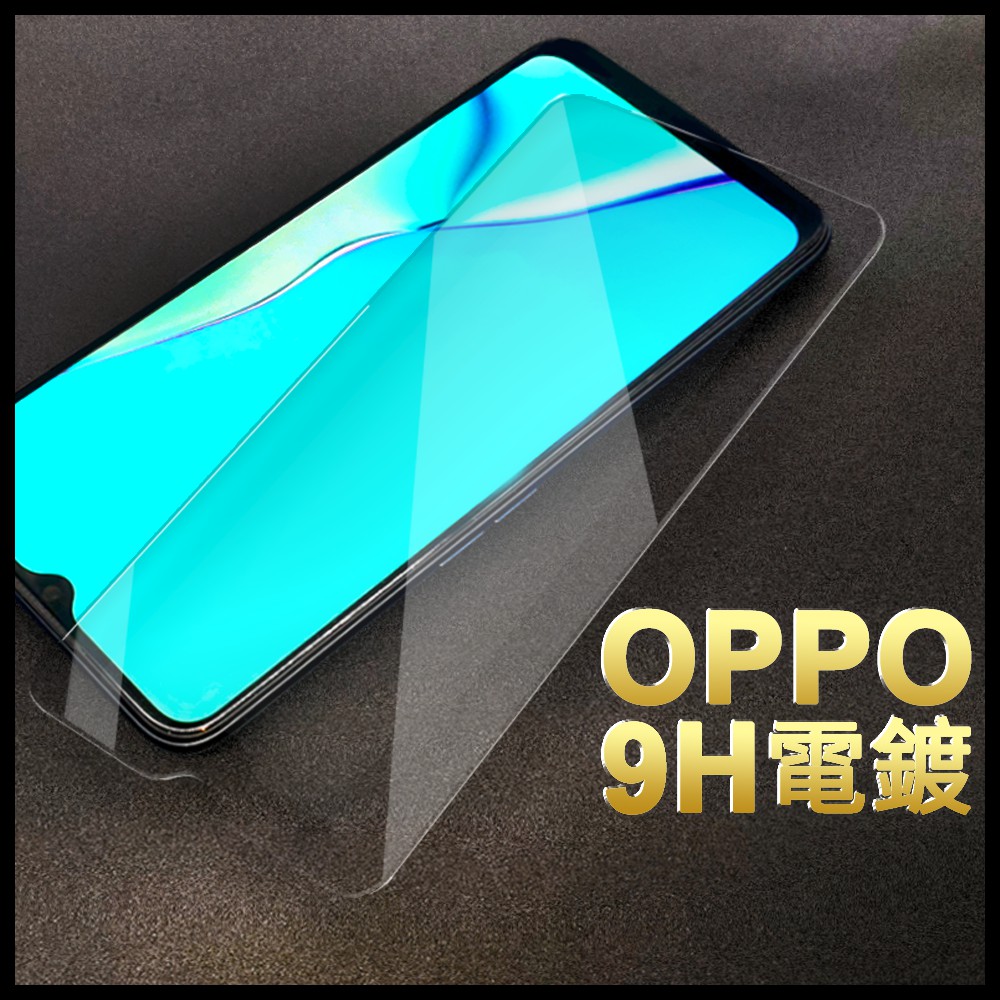 OPPO電鍍玻璃貼AX5s保護貼玻璃AX7鋼化膜R17 R15非滿版Pro螢幕R11 R9s RENO5 2Z A72