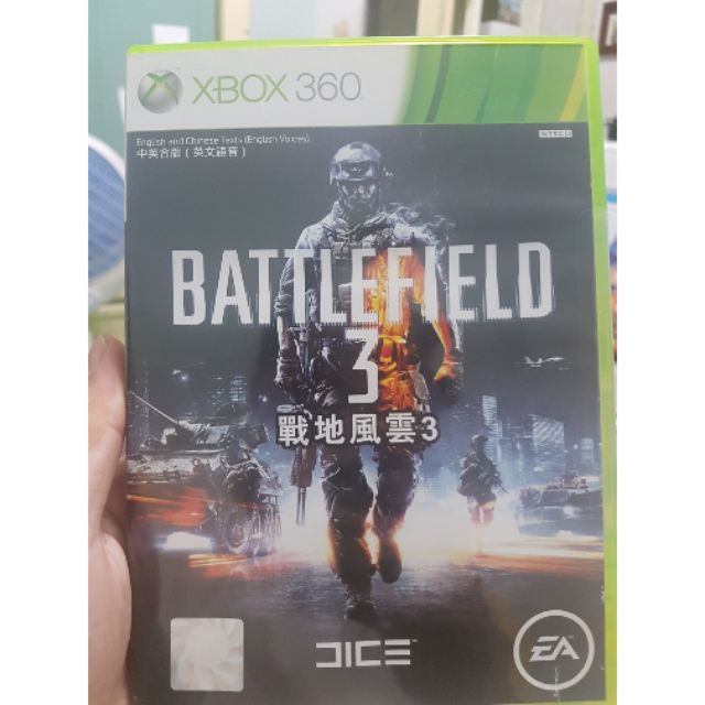 【熊愛勝電玩】XBOX360 戰地風雲3 戰地風雲 三 BATTLEFIELD 3