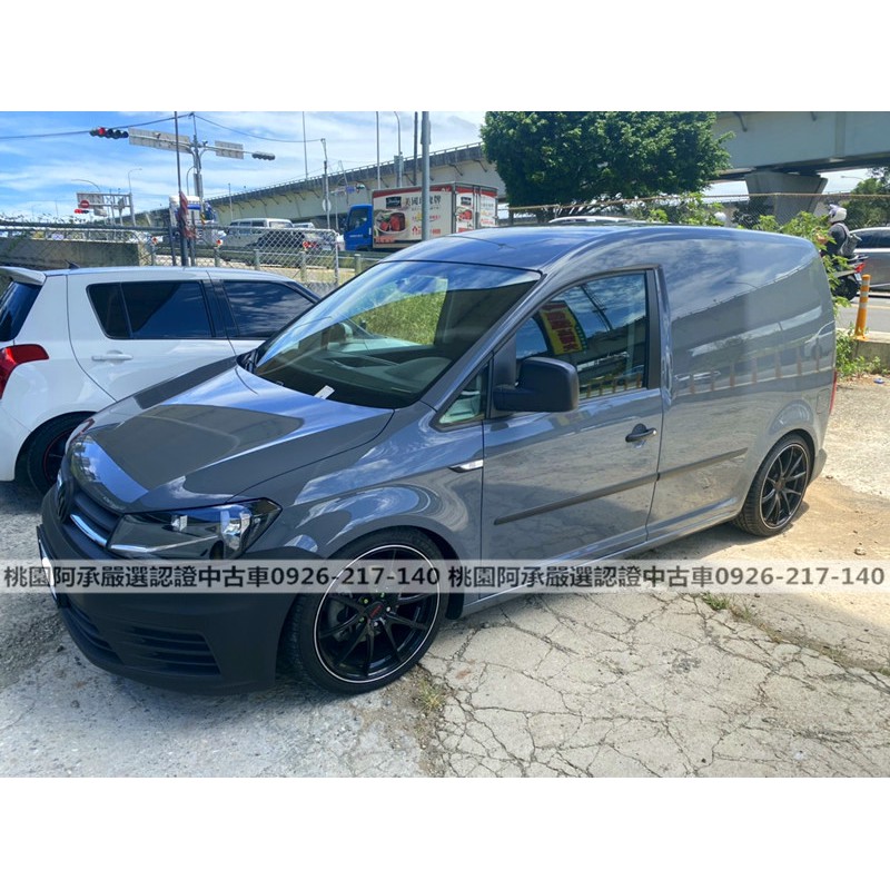 Fb搜尋桃園阿承 福斯超人氣caddy手排跑1 2萬小改18年1 2cc 水泥灰二手車中古車 蝦皮購物