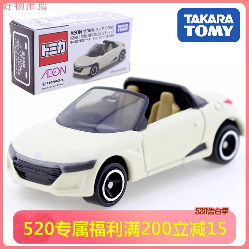 進口現貨tomy多美卡合金車模玩具擺件tomica永旺aeon 36彈本田s660 蝦皮購物