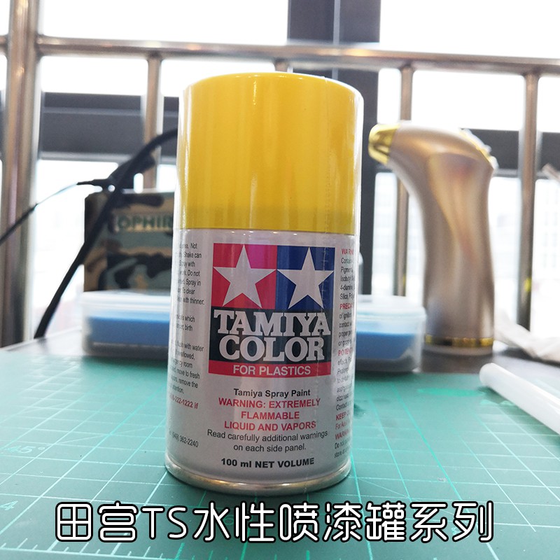 *5號模具館* 田宮TAMIYATS油漆噴罐手辦專用油漆噴罐TS81-101模型制作輔助工具