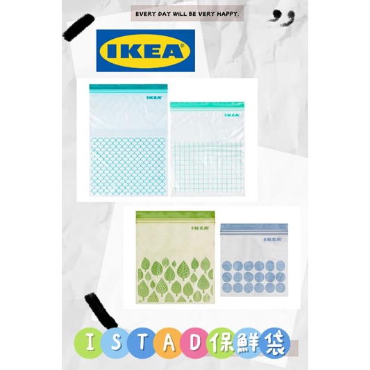 [現貨可刷卡］IKEA - ISTAD 保鮮袋 / 夾鏈袋