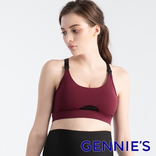 【Gennies 奇妮】FITNESS 穩定美型運動哺乳內衣-紅(GA78)