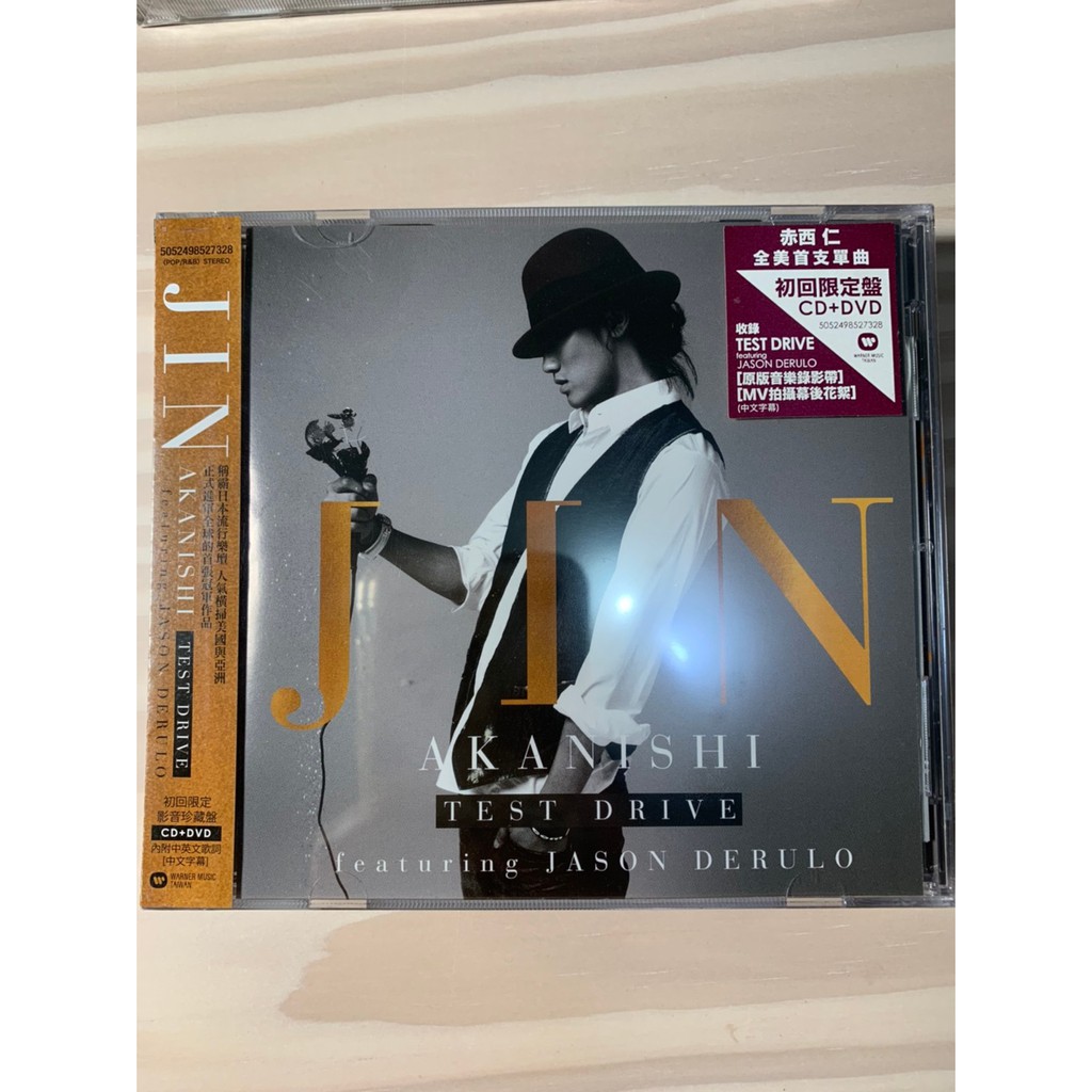5％OFF】 赤西仁 JIN AKANISHI 7 2マルチケース 新品未使用未開封
