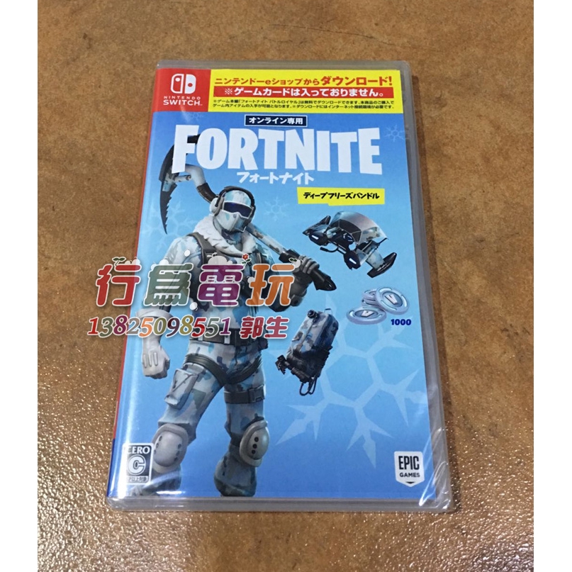 精品收藏 現貨ns Switch Ps4 游戲堡壘之夜fortnite 日版日文 蝦皮購物