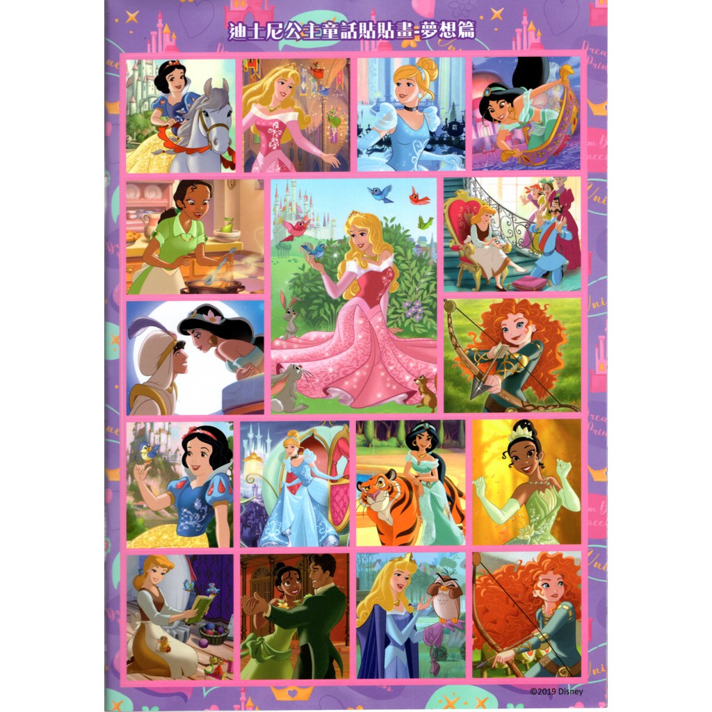 激安大特価！激安大特価！希少 わんわん物語 The Art Of Disney