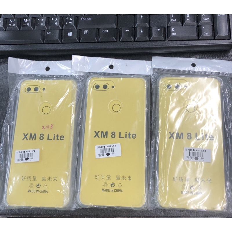 （便宜出清）mi小米8Lite 透明空壓殼 簡單透明套 手機套 手機殼