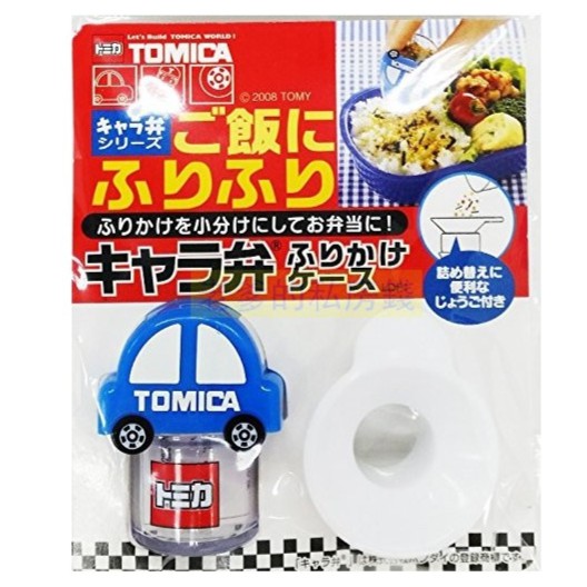 日本進口 TOMICA 小汽車 造型 外出 攜帶 香鬆罐 香料罐 辣椒粉 調味罐 胡椒罐 香鬆 瓶 ㊣老爹正品㊣