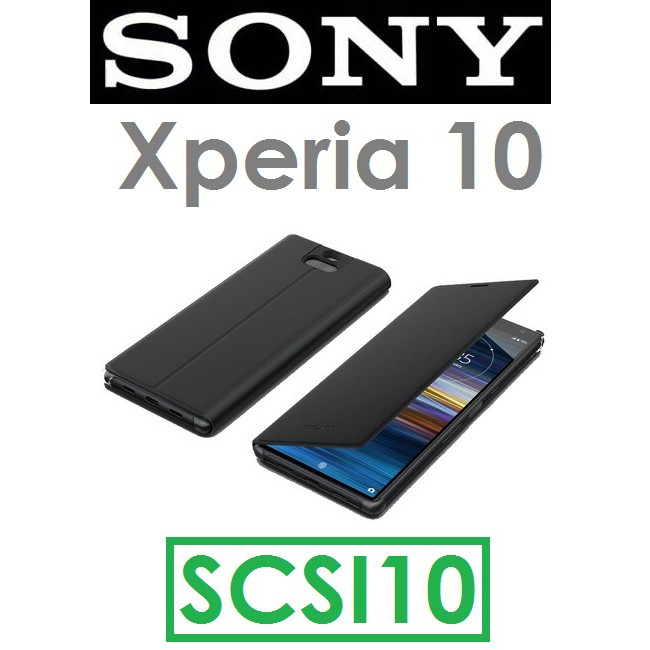 原廠盒裝 索尼sony Xperia 10 Scsi10 原廠可立式時尚保護殼 原廠側翻式時尚保護套 側掀皮套 蝦皮購物