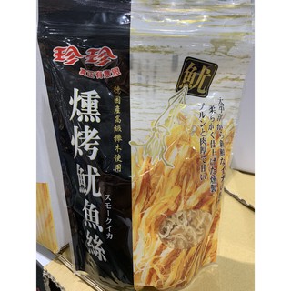 珍珍 燻烤魷魚絲 360公克