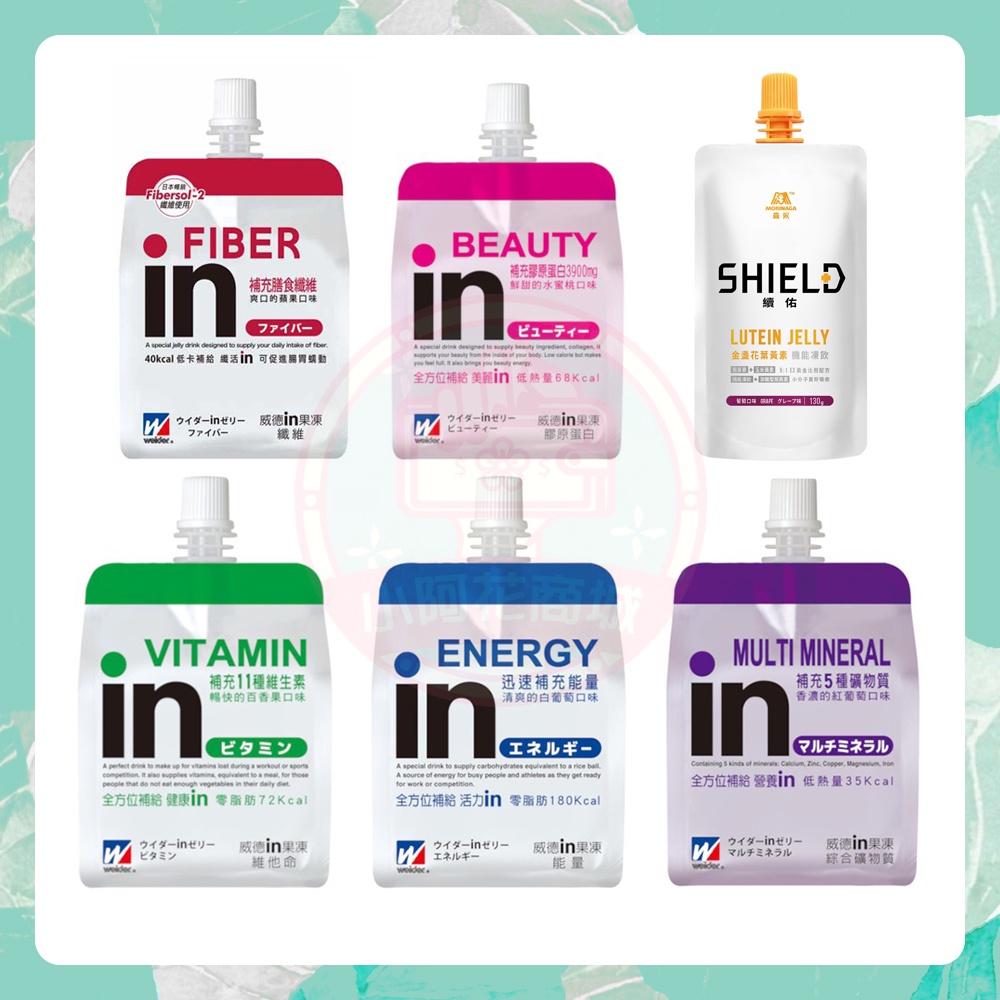 [情報] 威德果凍一個24.5～27元