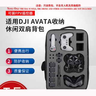 適用於 DJI Avata 儲物保護袋迷你無人機背包 FPV 眼鏡配件袋