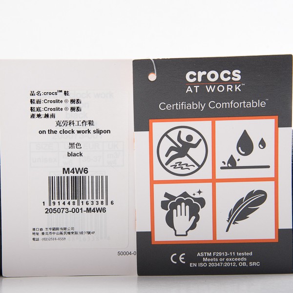 crocs 205073