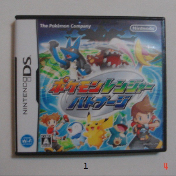 NDS 神奇寶貝系列 保育家風湧篇 空之探險隊 青之救助隊 鑽石版 黑版 時之探險隊 光之軌跡 保育家