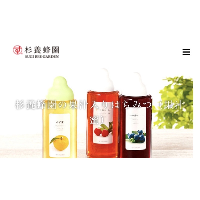 杉養蜂園蜂蜜- 優惠推薦- 2022年9月| 蝦皮購物台灣 杉養蜂園蜂蜜- 優惠推薦- 2022年9月| 蝦皮購物台灣