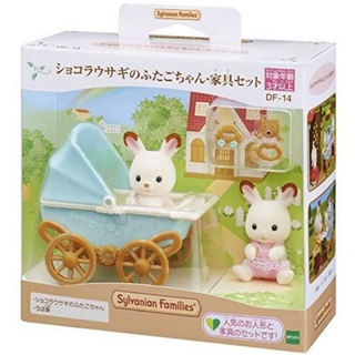 森林家族【現貨 可刷卡】可可兔雙胞胎家具組 嬰兒車 含: 推車 玩具 寶寶