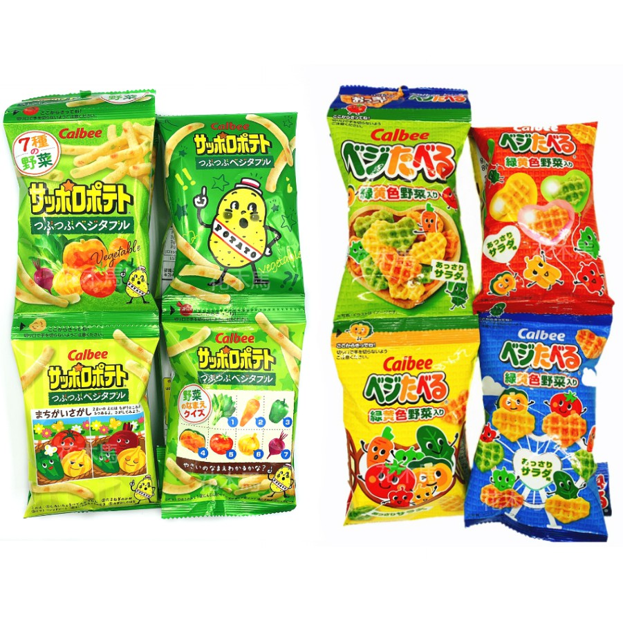 日本卡樂比4連北海道顆粒薯條 薯條 蔬菜 蔬菜餅乾 心型蔬菜 calbee  蝦條   日本內銷版