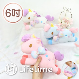 ﹝獨角獸趴姿娃娃6吋﹞正版 絨毛娃娃 抱枕 鑰匙圈 獨角獸 天馬 獨角獸娃娃 15cm〖一生流行館〗