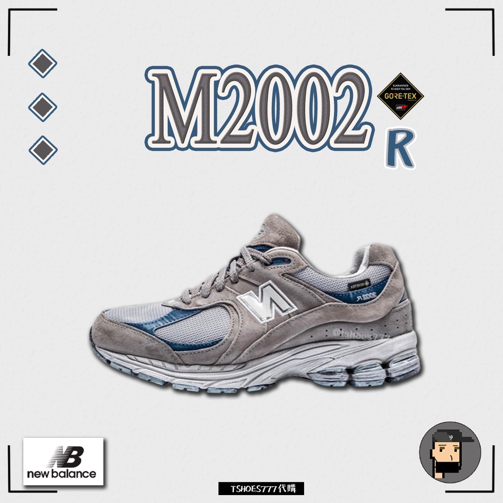 【TShoes777代購】New Balance 2002R x GORE-TEX 防水 戶外神鞋 M2002RXB