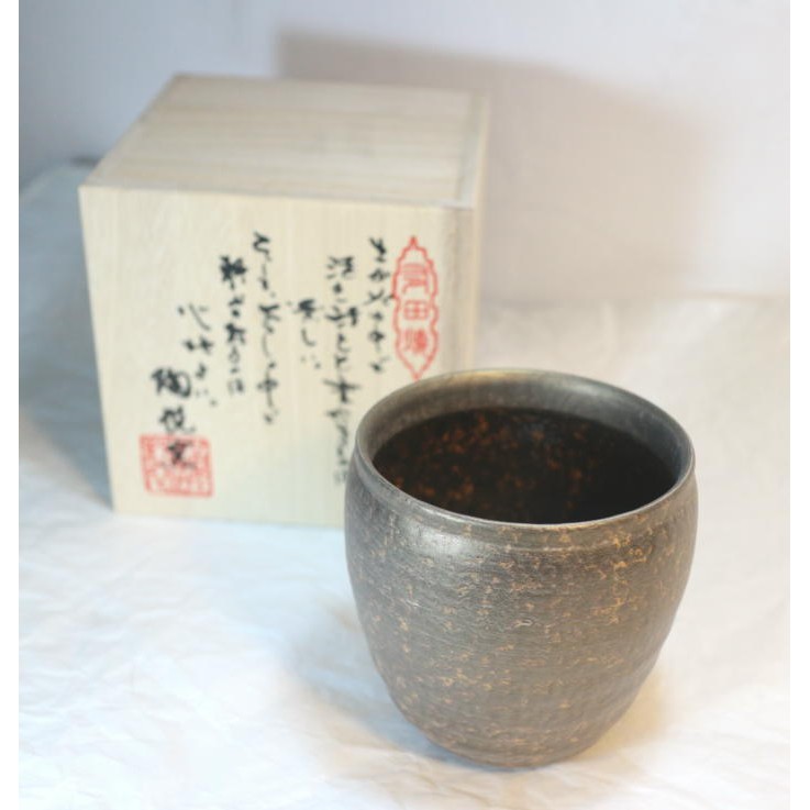陶器 高岡達之 窯 壺