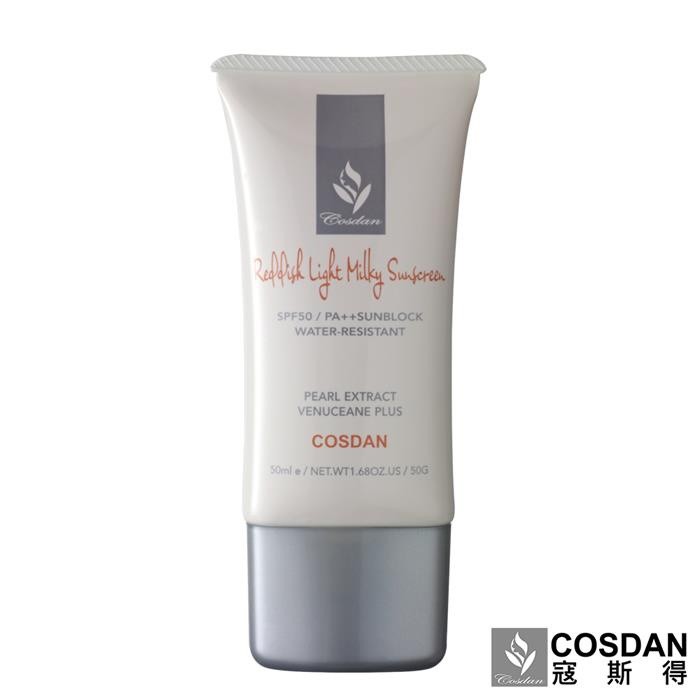 【COSDAN 寇斯得】乳漾珍珠防曬霜 SPF50 PA++  粉嫩膚 蘋果綠 自然膚