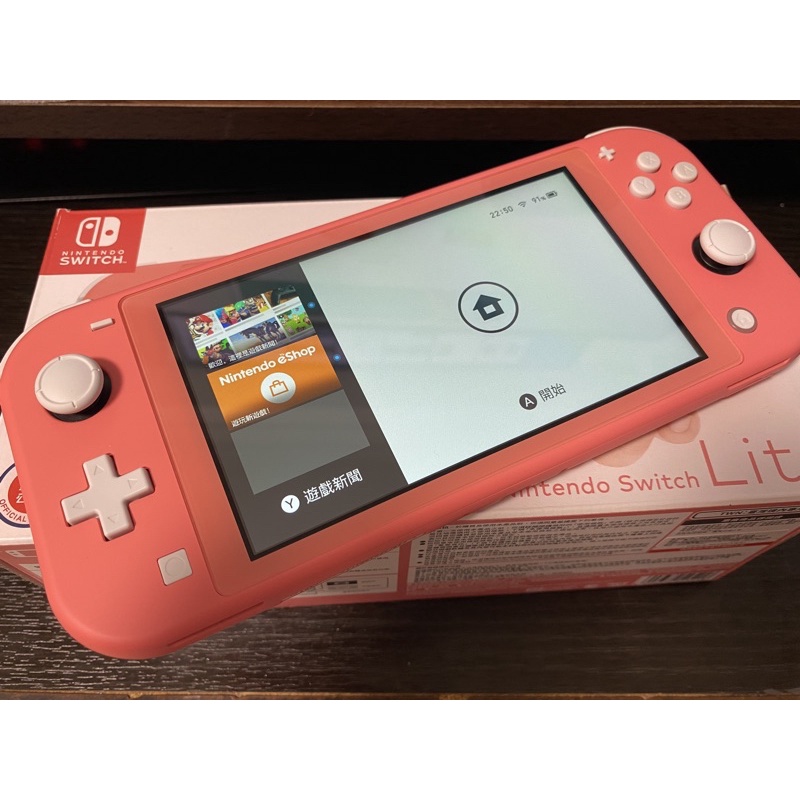 switch lite 珊瑚紅