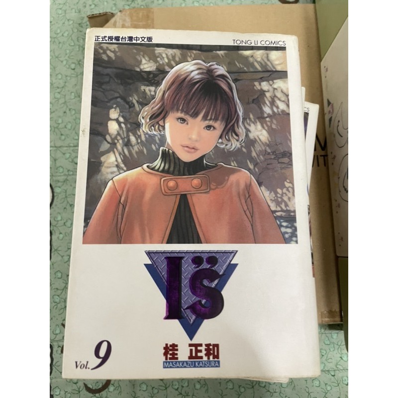 漫畫i S 桂正和共5本品項如照片自有書 蝦皮購物