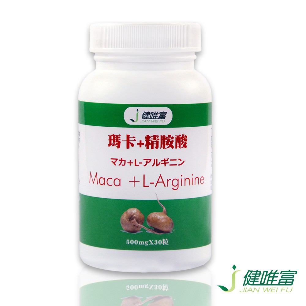富精多 優惠推薦 2021年12月 蝦皮購物台灣