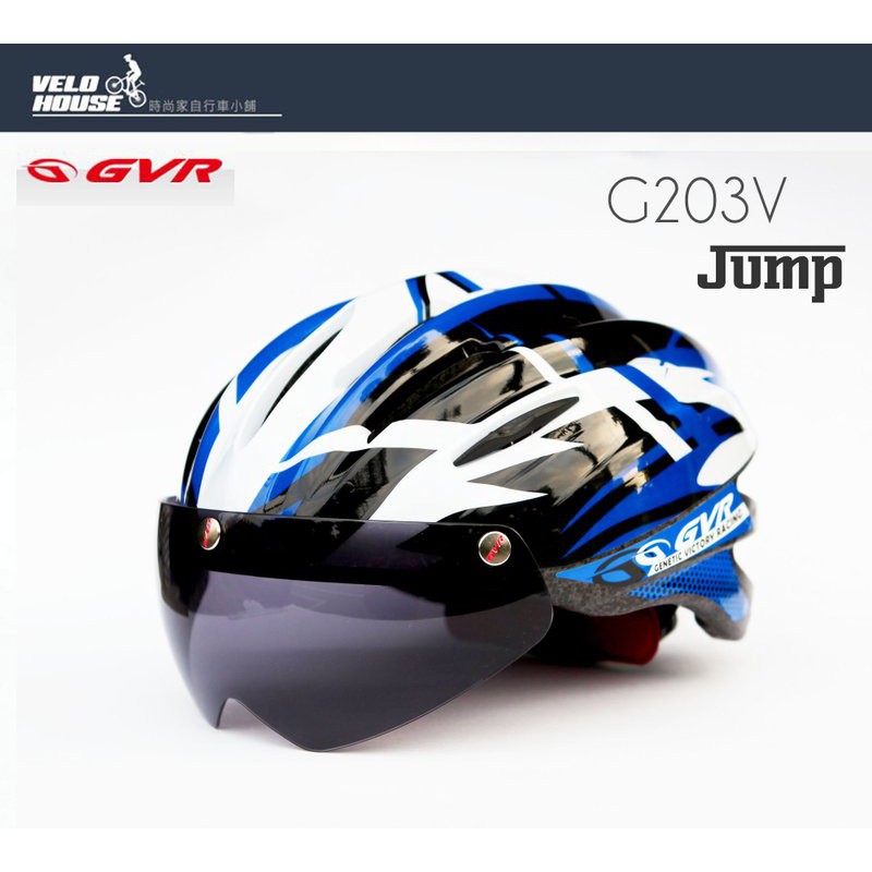 ★FETUM★ GVR G203V Jump跳躍系列-追風II安全帽(藍色)~附專利磁吸式擋風鏡片[35107197]