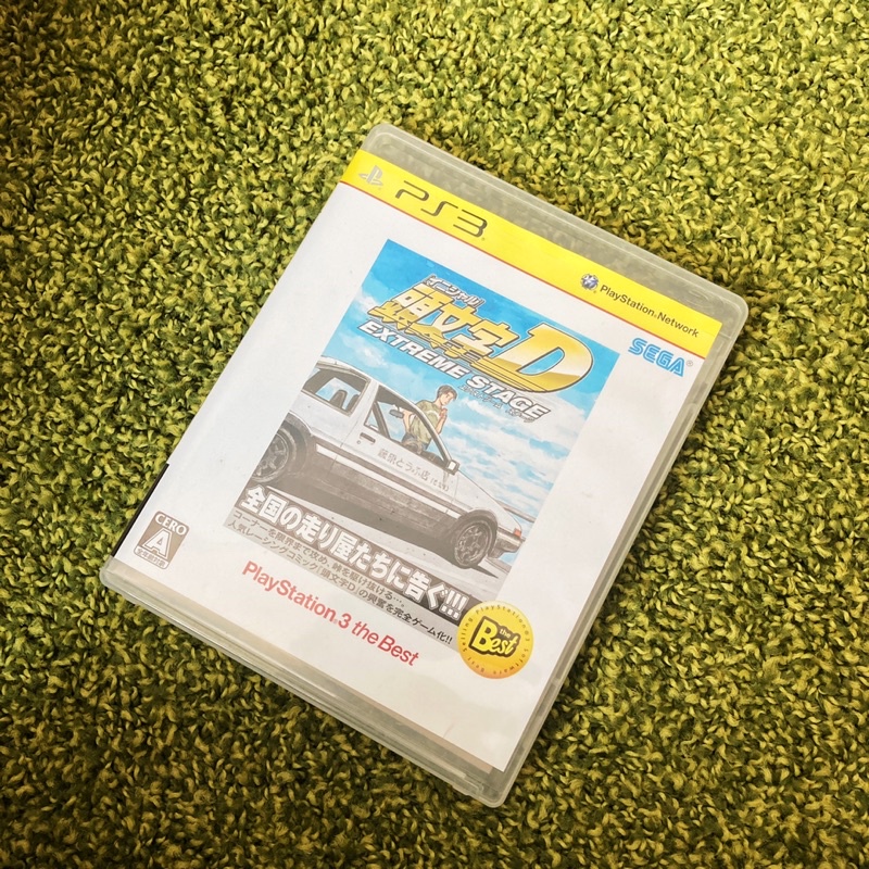 Ps 頭文字d的價格推薦 21年7月 比價比個夠biggo