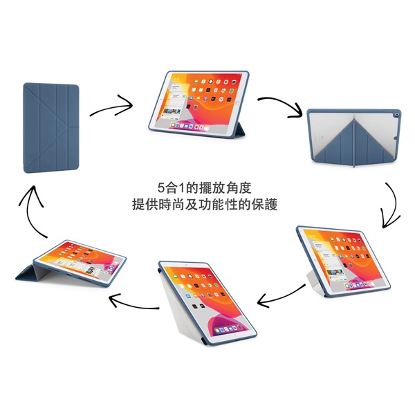 Origami TPU多角度多功能保護套 皮套 Pipetto 海軍藍透明背蓋 iPad 10.2吋(2019-2021