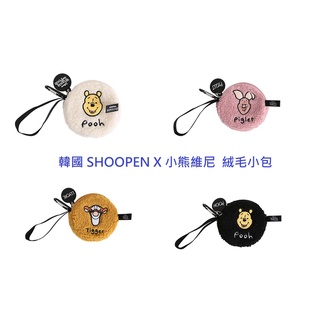 🔥現貨🔥韓國 Shoopen 小熊維尼系列 秋冬新款 絨毛手提包 絨毛小包 耳機收納包 零錢包