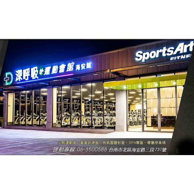 健身房會籍轉讓 Ptt Dcard討論與高評價網拍商品 2021年11月 飛比價格