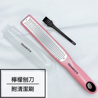 三箭牌 刮刮樂檸檬刨刀-附清潔刷、保護蓋 CS-360 起司刨刀 柑橘刨刀 柑桔刨刀 不鏽鋼刨刀 FzStore