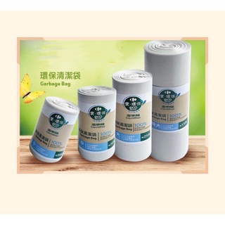 家樂福環保清潔袋小/中/大/特大♻一起守護地球🌍使用再生塑膠✨ㄧ張訂單最多10入✨