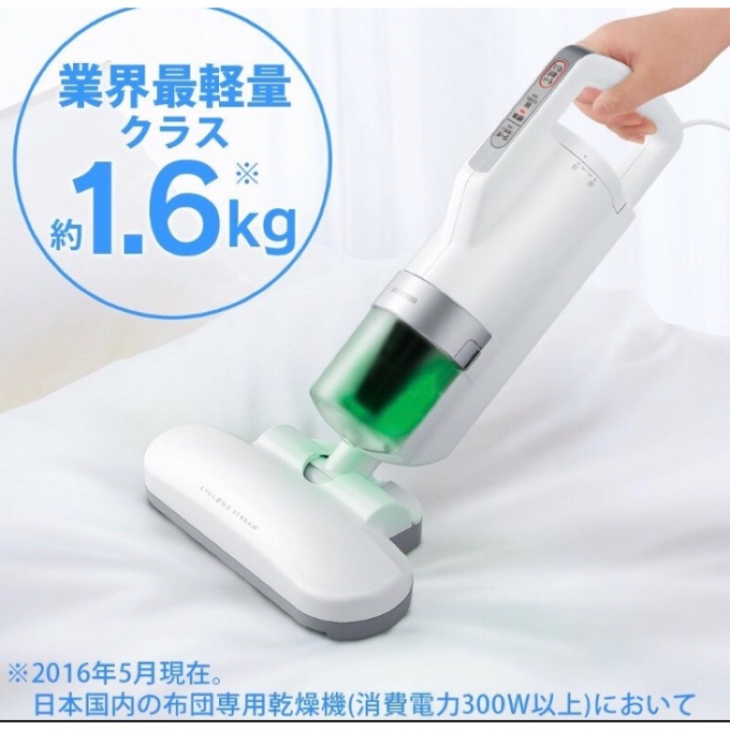 《日本現貨》IRIS OHYAMA 超輕量除蟎吸塵器 （二手）全賣場最便宜