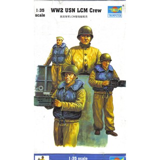 [專業模型] 1/35 [小號手 00408] 美國海軍LCM 登陸艇船員 WW2 USN LCM Crew